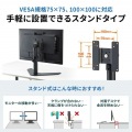 卓上モニタースタンド(回転・高さ調整付き) 写真3