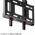 壁面固定式ディスプレイ金具(43型まで対応) 写真3