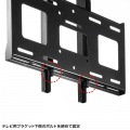 壁面固定式ディスプレイ金具(65型まで対応) 写真3