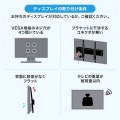 34?55型対応ロータイプディスプレイスタンド(ブラック) 写真3