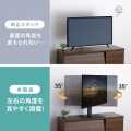 32?55型対応卓上ディスプレイスタンド 写真3