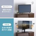 37?65型対応卓上ディスプレイスタンド 写真3