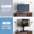 43?75型対応卓上ディスプレイスタンド 写真3