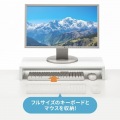 卓上モニター台(白) 写真3