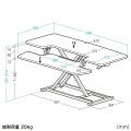 エルゴノミクスリフトアップデスク(W1060) 写真3