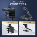 モニターアーム(ガススプリング式・耐荷重20kg) 写真3