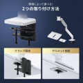 モニターアーム(ガススプリング式・耐荷重20kg) 写真3