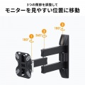 ディスプレイ壁掛け金具(3関節) 写真3
