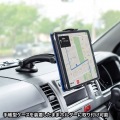 車載用タブレットホルダー(吸盤式) 写真3