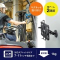 マグネット取付け式タブレットホルダー(短アーム) 写真3