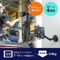 マグネット取付け式タブレットホルダー(長アーム) 写真3