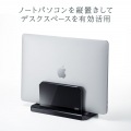 ノートパソコン用アクリルスタンド(縦置きタイプ) 写真3
