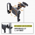 産業用タブレットホルダー 写真3