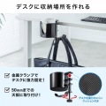 ドリンクホルダー付きバッグハンガー 写真3