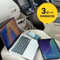 USB Power Delivery対応カーチャージャー(3ポート・67W) 写真3