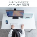 ノートパソコン用アルミスタンド(縦置き・1台用) 写真3
