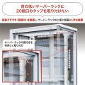 サーバーラック用15Aコンセントバー 写真3