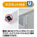 工事物件タップ(8個口・3m) 写真3