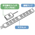 抜け止めタップ(手元集中スイッチ付き) 写真3