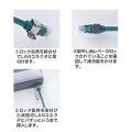 LANケーブルロック 写真3