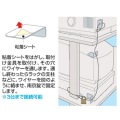 セキュリティーロックシステム 写真3