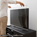 液晶テレビ保護フィルター(65インチ) 写真3