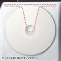 DVD・CDファイルケース(120枚収納・ブラック) 写真3