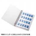 メモリーカードファイルシート(SDカード用・帯電防止タイプ) 写真3