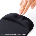 低反発リストレスト付きマウスパッド(ブラック) 写真3