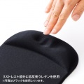 低反発リストレスト付きマウスパッド(ブルー) 写真3