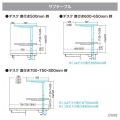 サブテーブルW1000mm用(ホワイト) 写真2