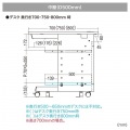 中棚W700mm用(ホワイト・D500mm) 写真2