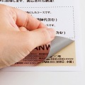 下地が透けないマルチラベル(24面・上下余白付) 写真3