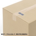 セキュリティシール(8面付)100シート入 写真3