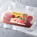 レーザープリンタ屋外用ラベル(結露面対応) 写真3