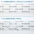 セキュリティテープ(デュアルック50mm幅) 写真3