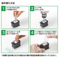 詰替えインク BC-360用 写真3