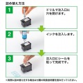 詰替えインク BC-361用 写真3