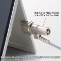 Surface Pro 9用セキュリティ 写真3