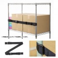 落下ストッパー120cm(1本入り)(ブラック) 写真3