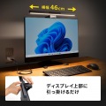 モニターライト(センサーON/OFF機能付き) 写真3