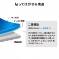 14.0型ワイド(16:10)対応液晶保護反射防止フィルム 写真3