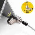 Surface Pro 3?11/Go1?4/Surface3用シリンダ式セキュリティ 写真3
