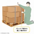 パレット荷締めベルト(6m×2本入り) 写真3