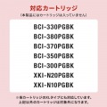 キヤノン用詰め替えインク 写真3