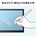 Wacom ポータブルパッド MovinkPad 11対応紙のような質感反射防止フィルム 写真3