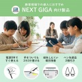 Apple iPad専用充電式極細タッチペン(ホワイト) 写真3