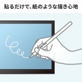 Wacom ポータブルパッド MovinkPad Pro 14対応紙のような質感反射防止フィルム 写真3
