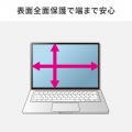 Apple MacBook Neo用液晶保護反射防止フィルム 写真3