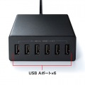 USB充電器(6ポート・合計12A・ブラック) 写真3